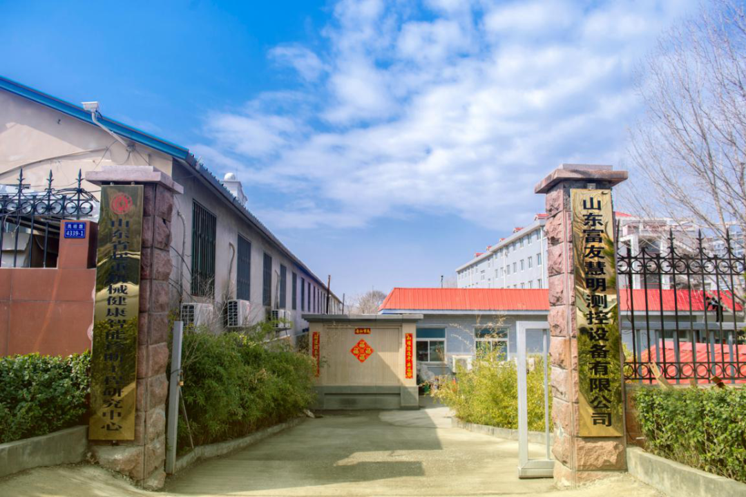 富友人,工匠精神的完美诠释者(图6)