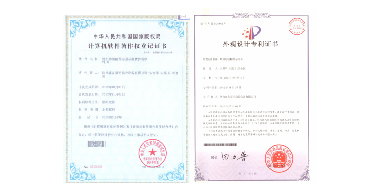 如何更好地保障塔机的施工安全(图7)