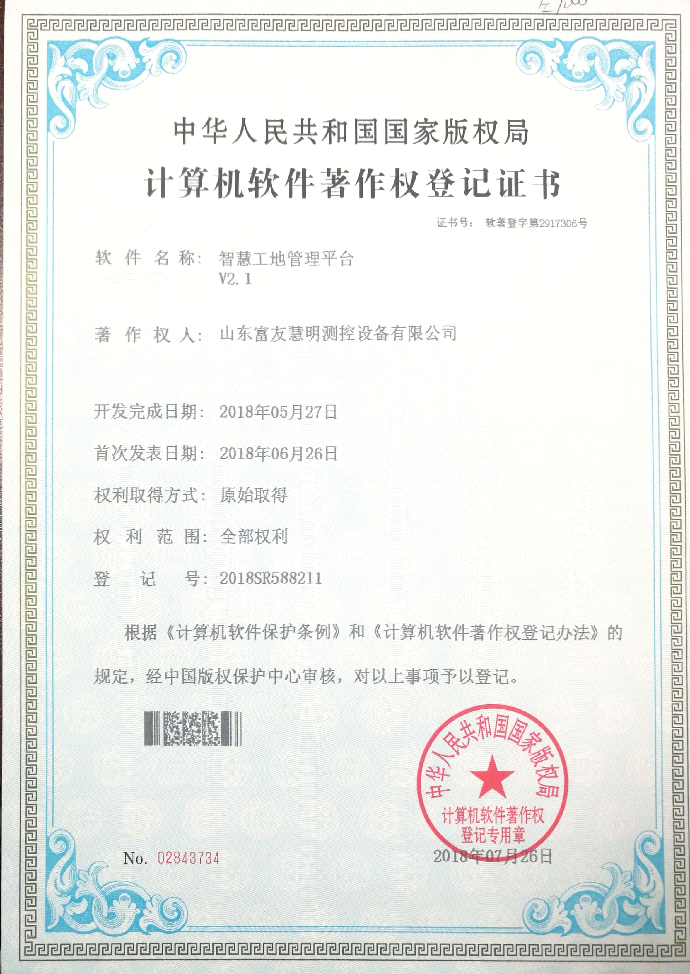 1-201126140442418.jpg