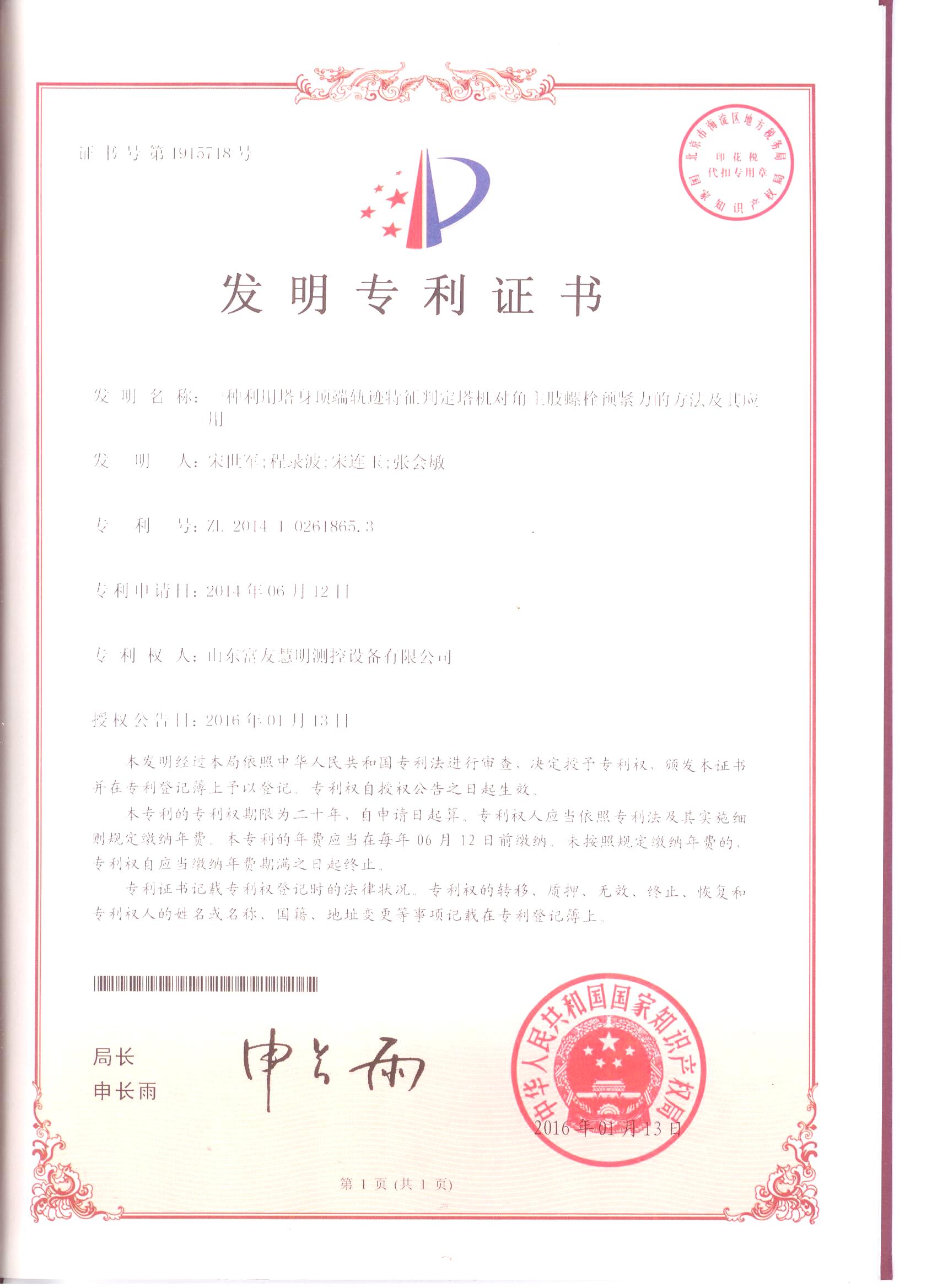 1-201126135520M8.jpg