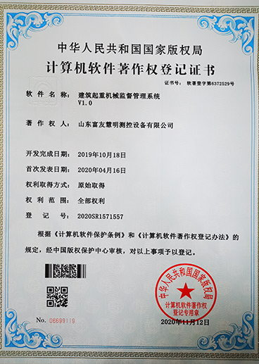 1-2011261G921Z3.png
