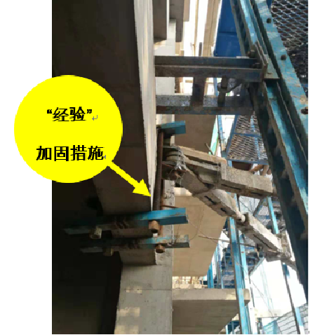 泰安某工地(图2)
