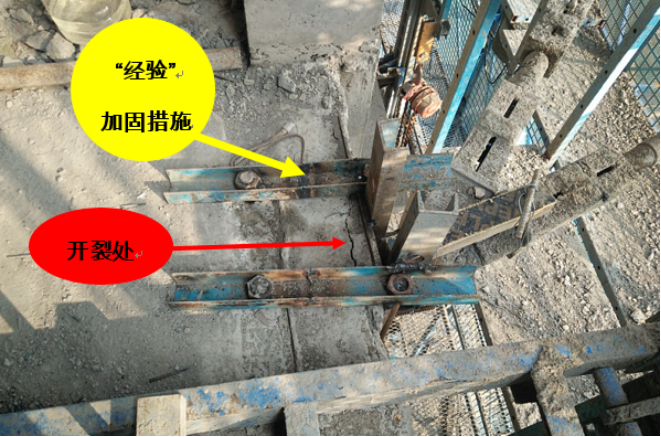 泰安某工地(图3)