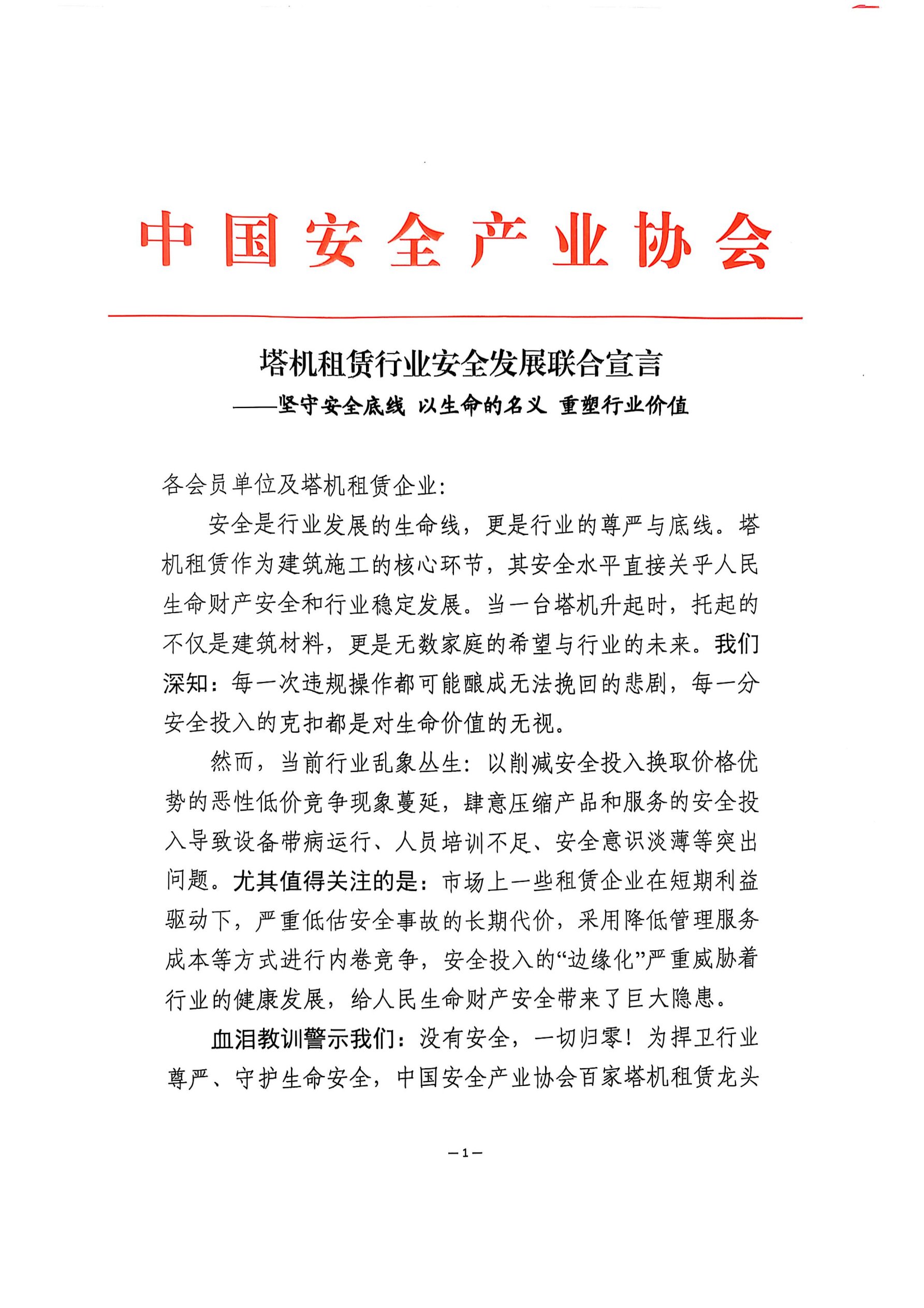 微信图片_20250523170047